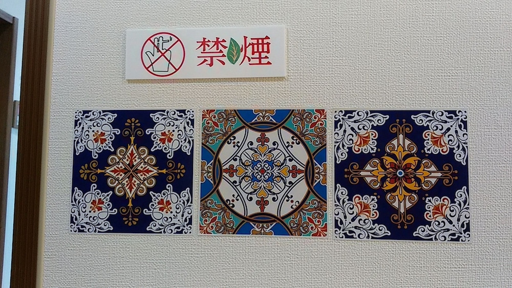 故郷の家 京都
