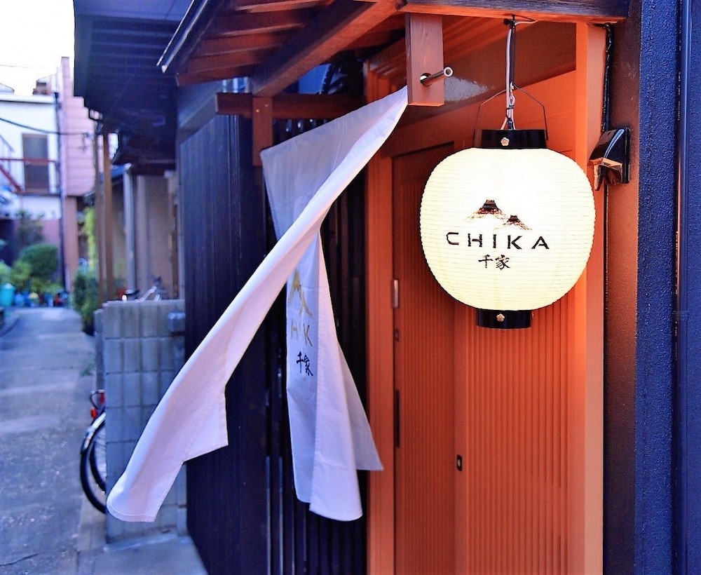 千家 CHIKA 雅 京都