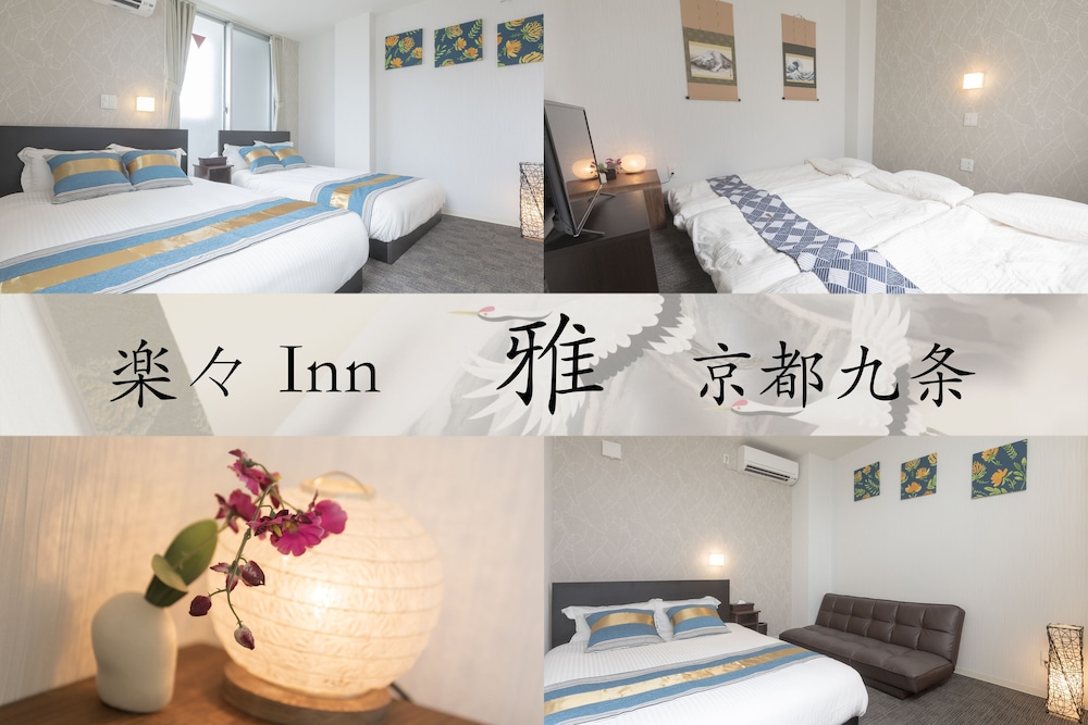 楽々 INN 雅 京都