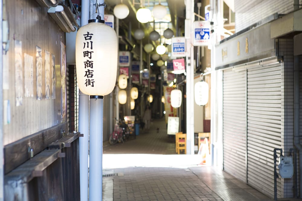 京町家 東山三条 叶う 京都