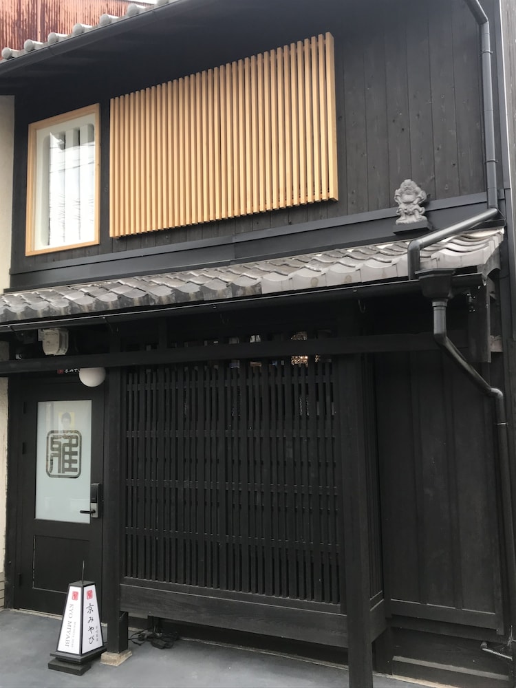京町家宿 京みやび 京都