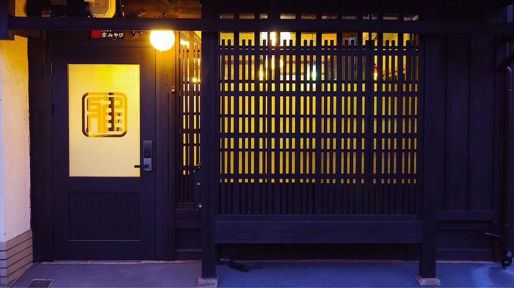 京町家宿 京みやび 京都