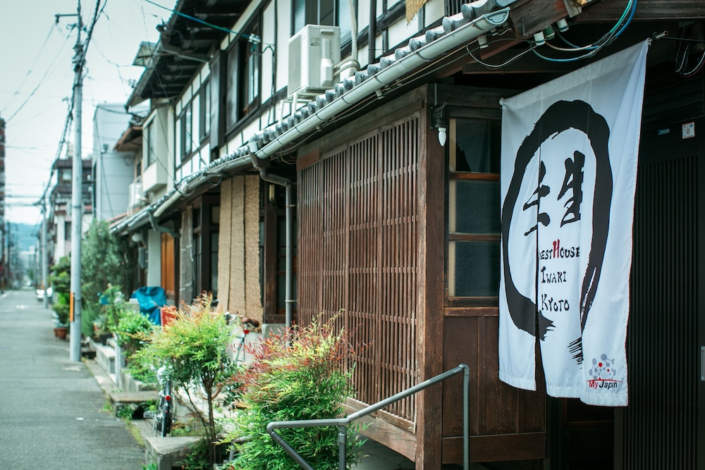 京美人 別邸 京都