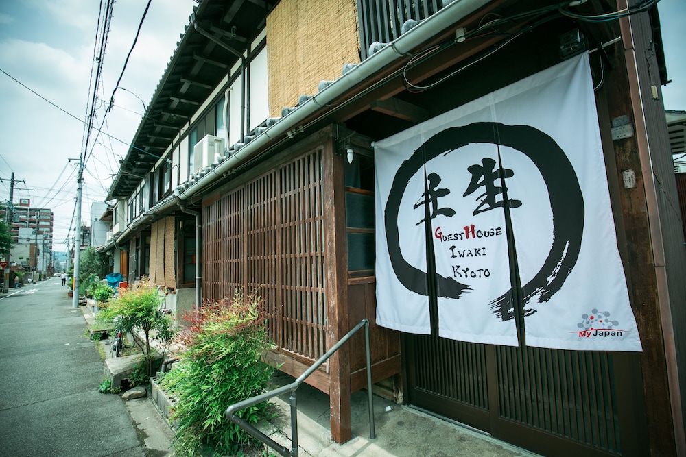 京美人 別邸 京都