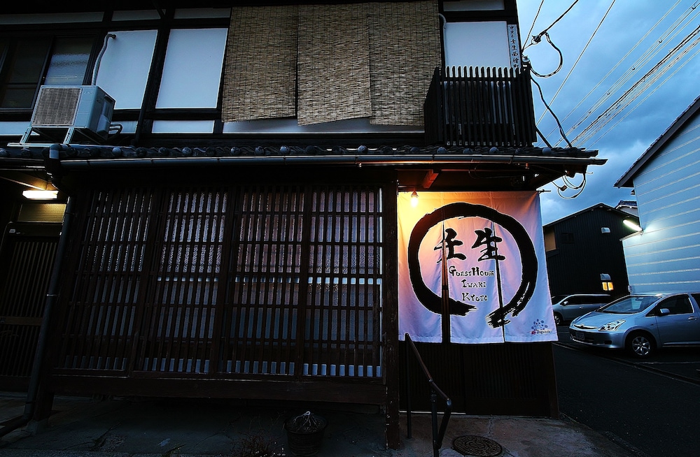 京美人 別邸 京都