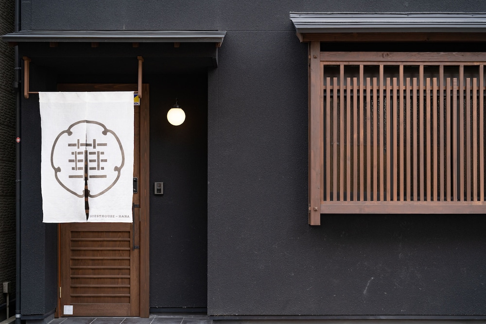 京都一棟貸し町屋旅館「華・心齋居」 京都