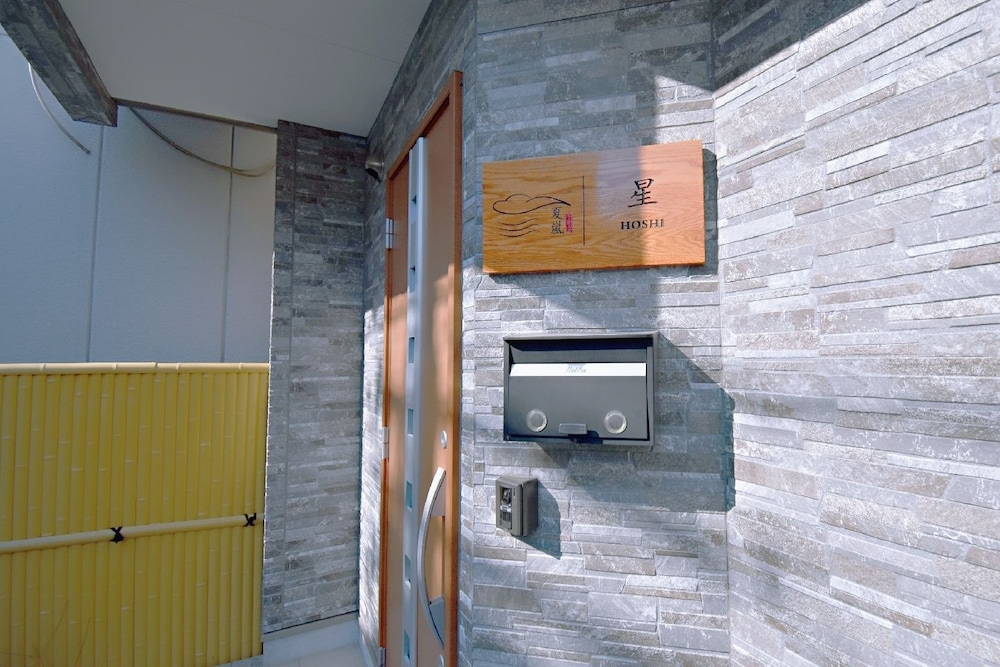 KARAN HOSHI 京都