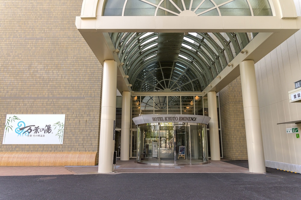 ホテル京都エミナース 京都