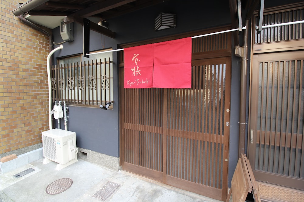 京都 京椿 京都