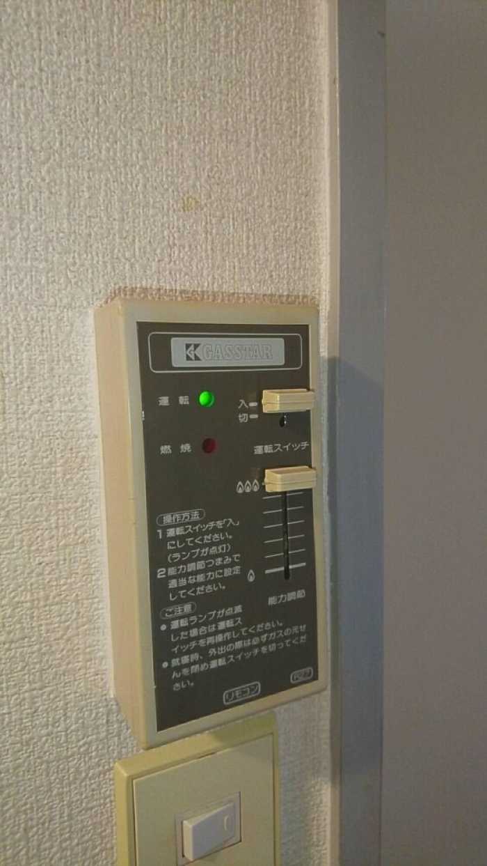 UZUMASA 202 京都