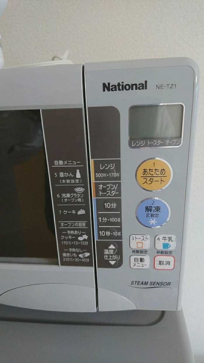UZUMASA 202 京都