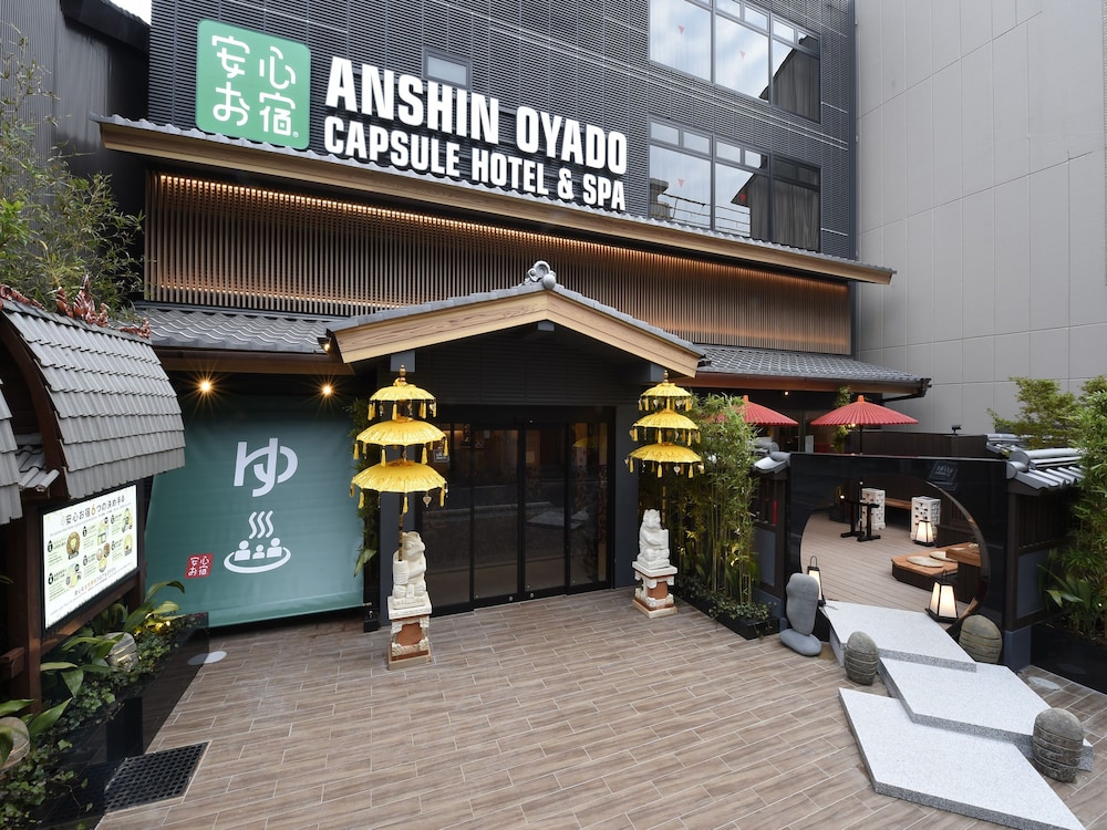 豪華カプセルホテル 安心お宿プレミアリゾート京都四条烏丸店 京都