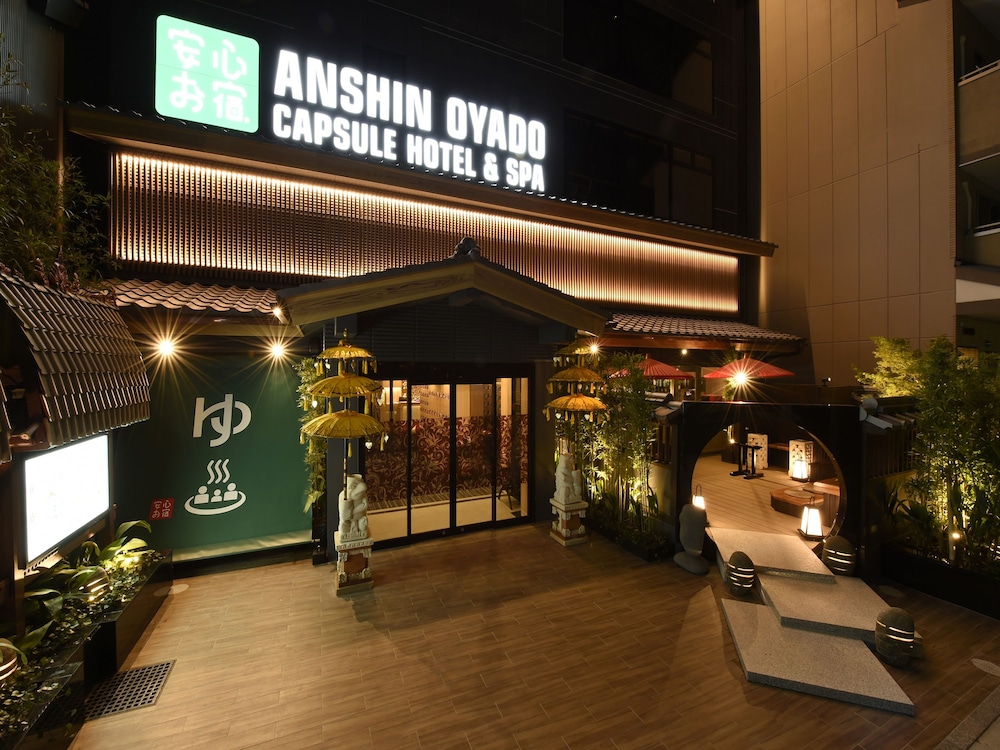 豪華カプセルホテル 安心お宿プレミアリゾート京都四条烏丸店 京都