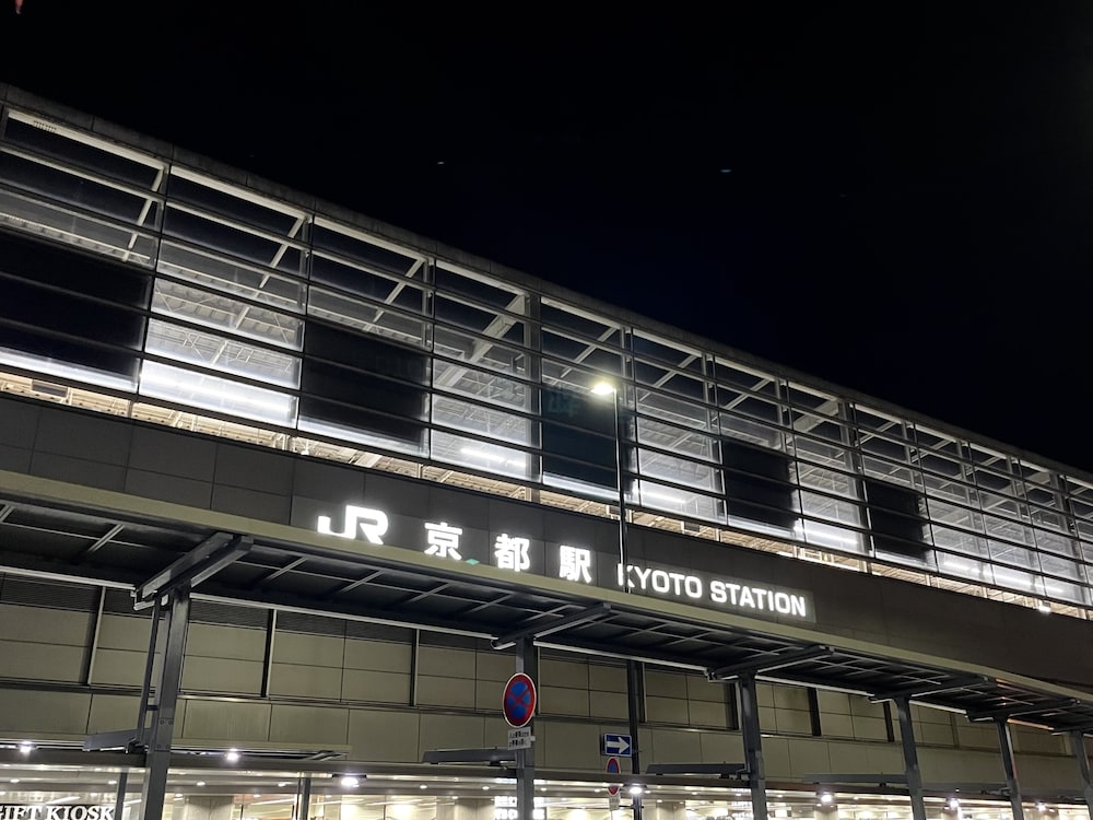 豪華カプセルホテル 安心お宿プレミアリゾート京都四条烏丸店 京都