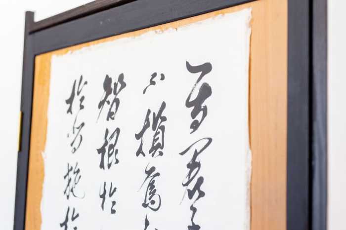 可凛 京都