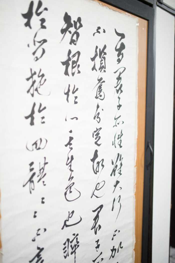 可凛 京都