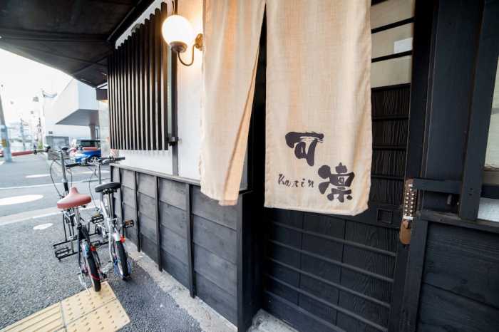 可凛 京都