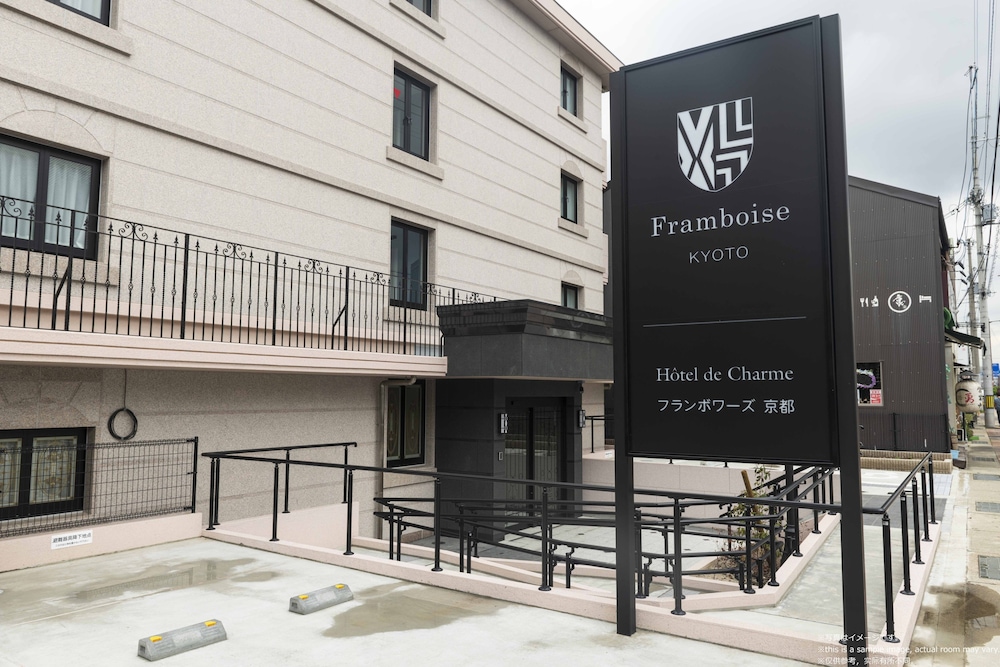 FRAMBOISE KYOTO HOTEL DE CHARME 京都