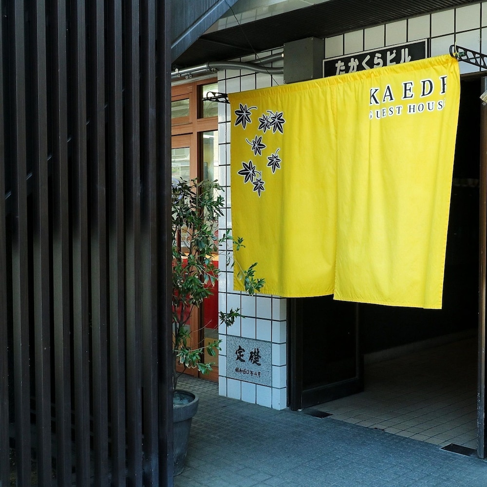 KAEDE GUESTHOUSE 京都