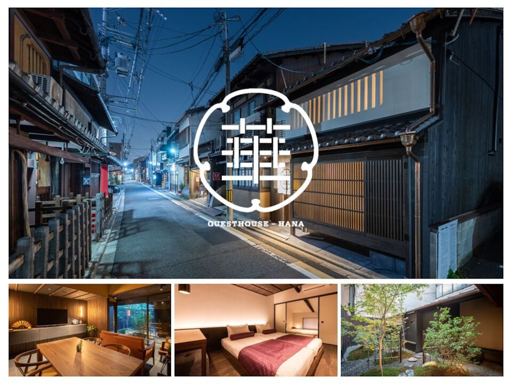 京都一棟貸し町屋旅館「華・吉祥居」 京都