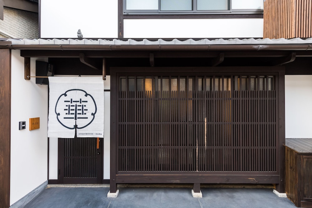 京都一棟貸し町屋旅館「華・默然居」 京都