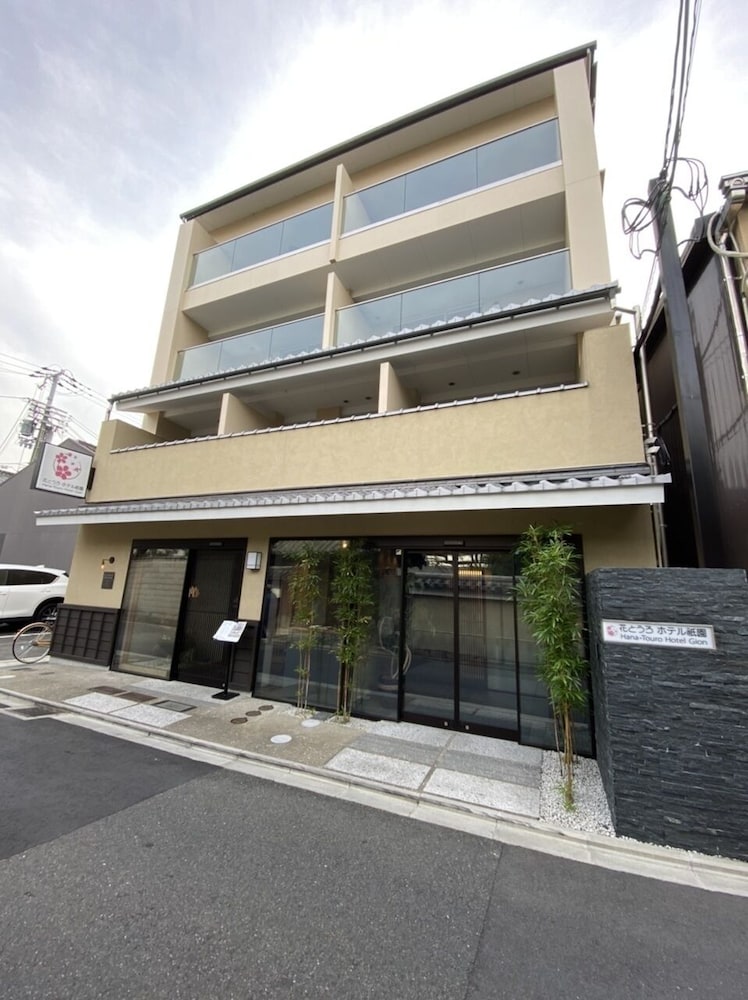 花とうろホテル祇園 京都