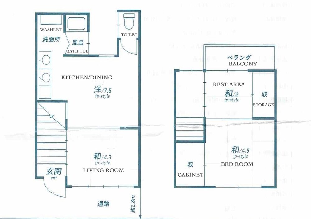 邑泉町屋 IZEN MACHIYA 京都