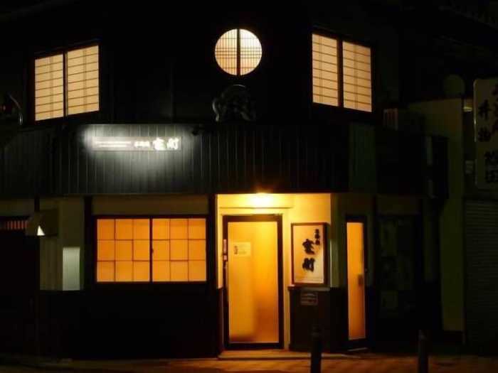 京御宿 室町 京都