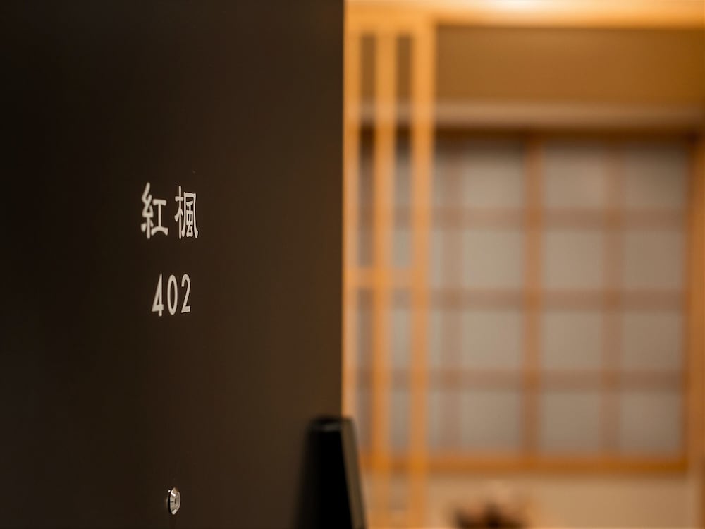 田なかや　京都烏丸 京都