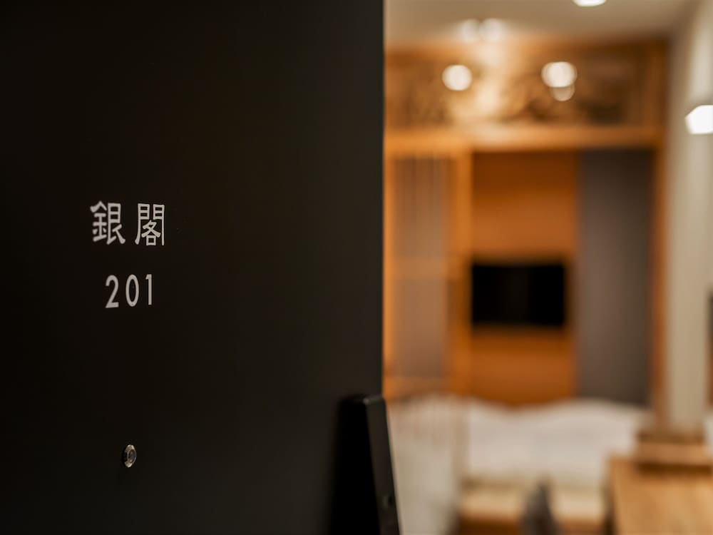 田なかや　京都烏丸 京都