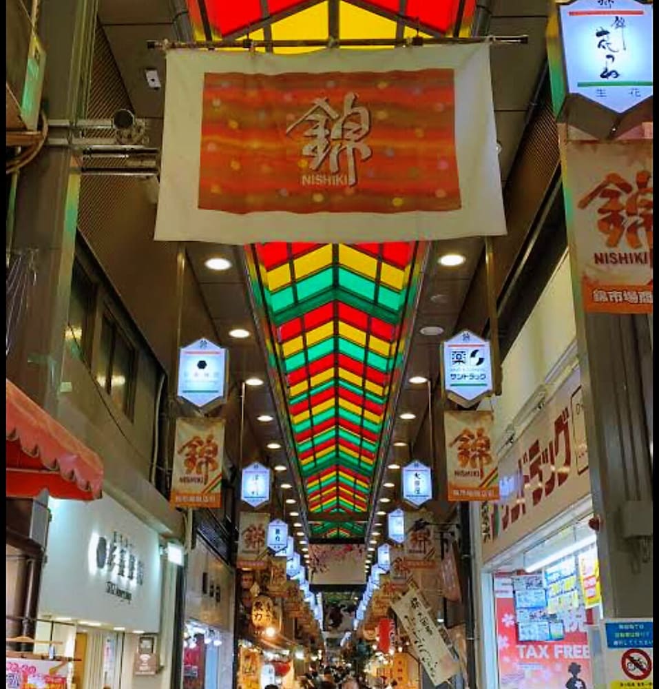 インテル京都五条 京都