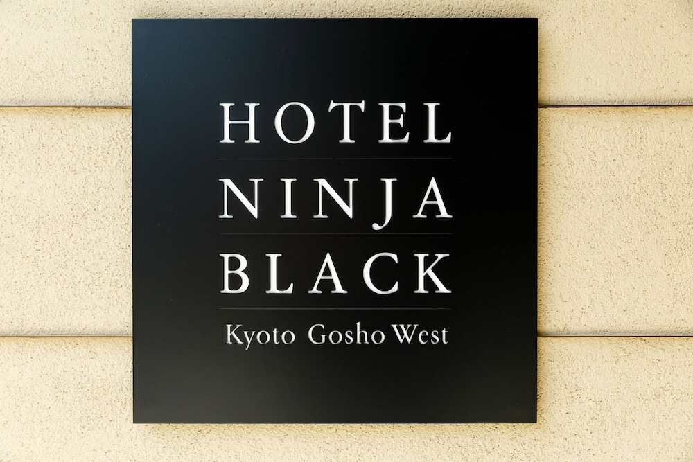 ホテル ニンジャ ブラック 京都