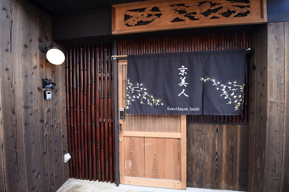 京美人 京都