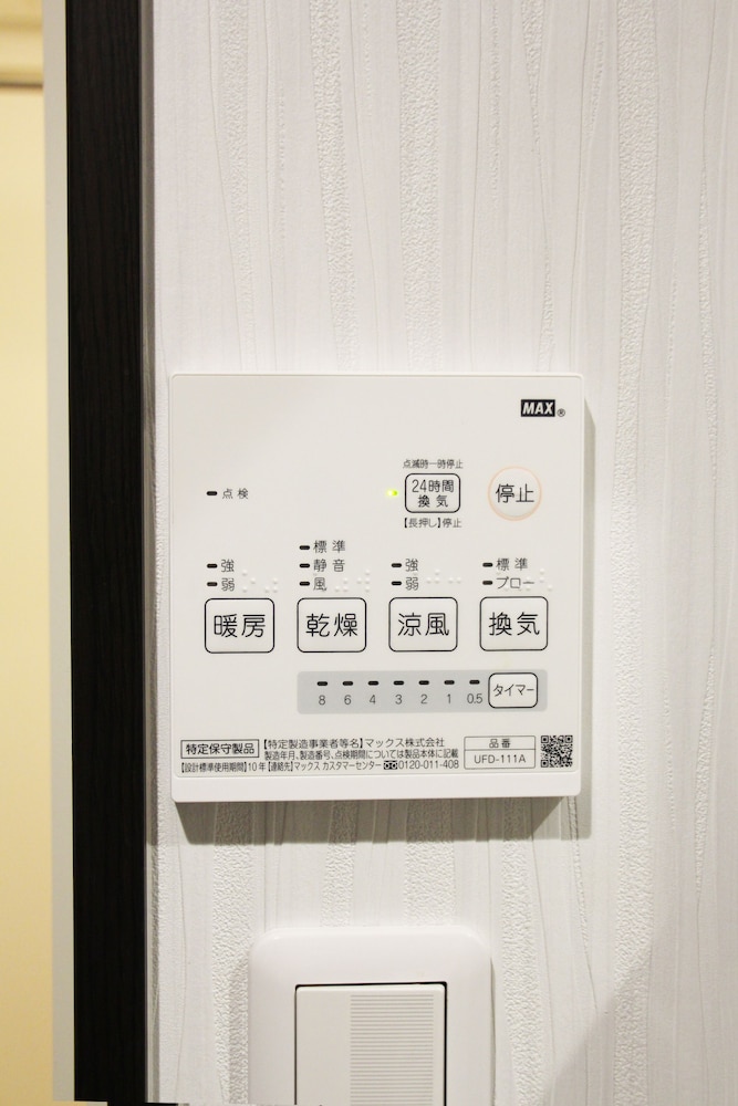 BRILLER KYOTO TAMBAGUCHI A 京都