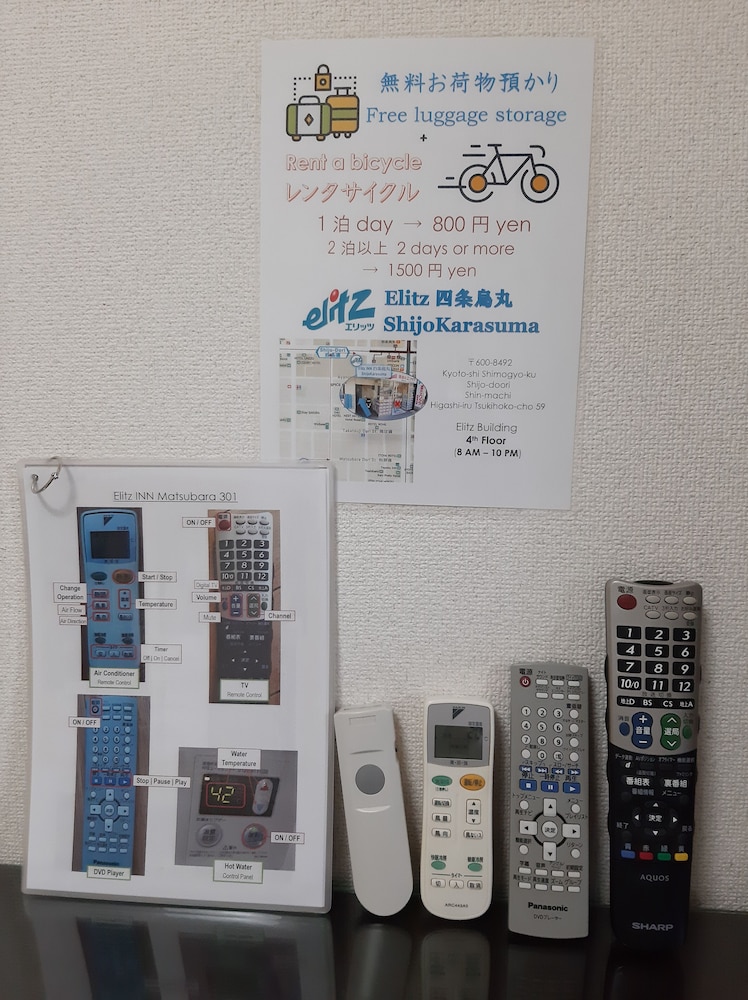 ELITZ INN MATSUBARA 京都