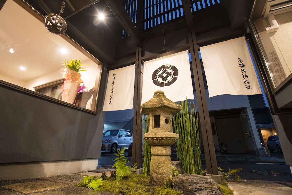 京都 中村屋 円町別邸 京都