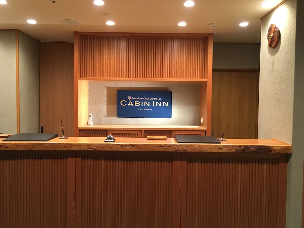 キャビンイン京都三条河原町 京都