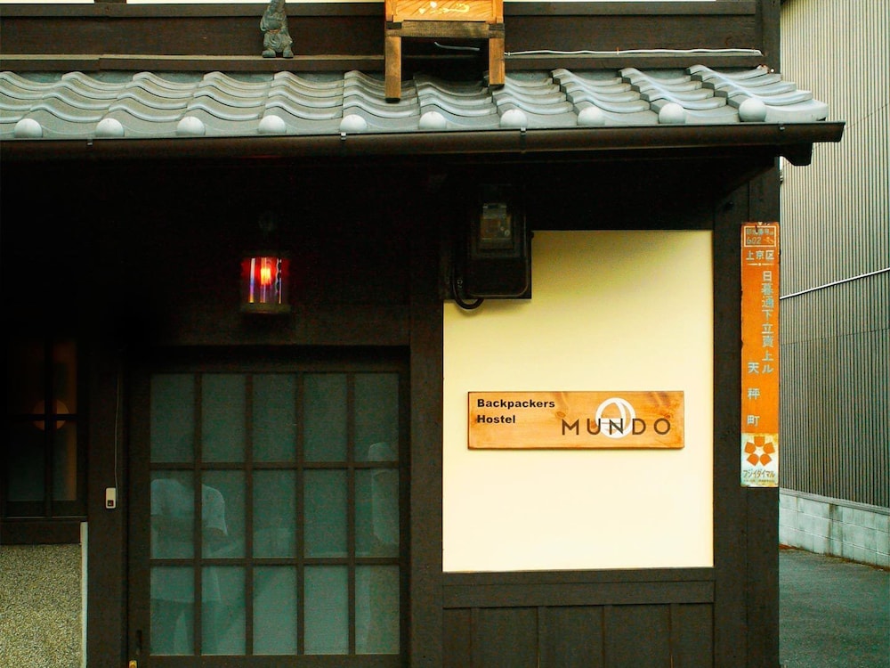 ホステル ムンド 京都