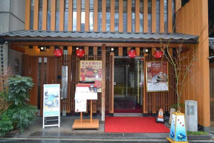 ゲストハウス花咲 京都