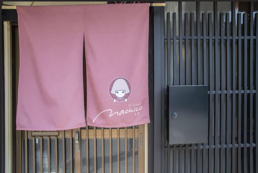 京COTTAGE MACHICO 壬生 京都