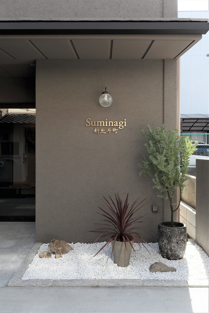 SUMINAGI 新先斗町 京都