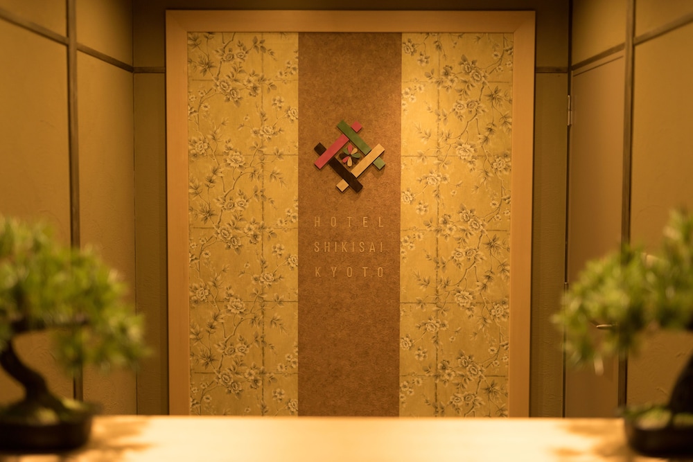 ホテル四季彩 京都 京都