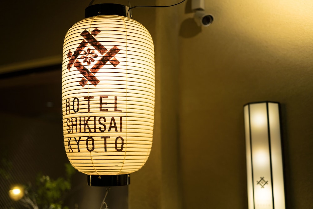 ホテル四季彩 京都 京都