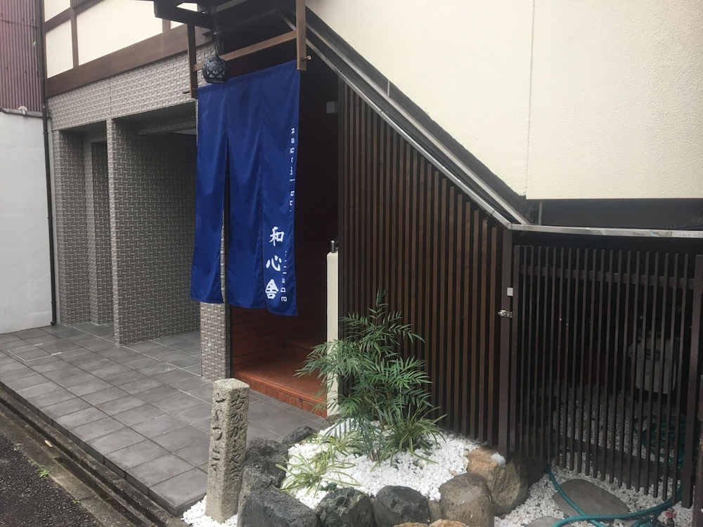 和心舎 京都