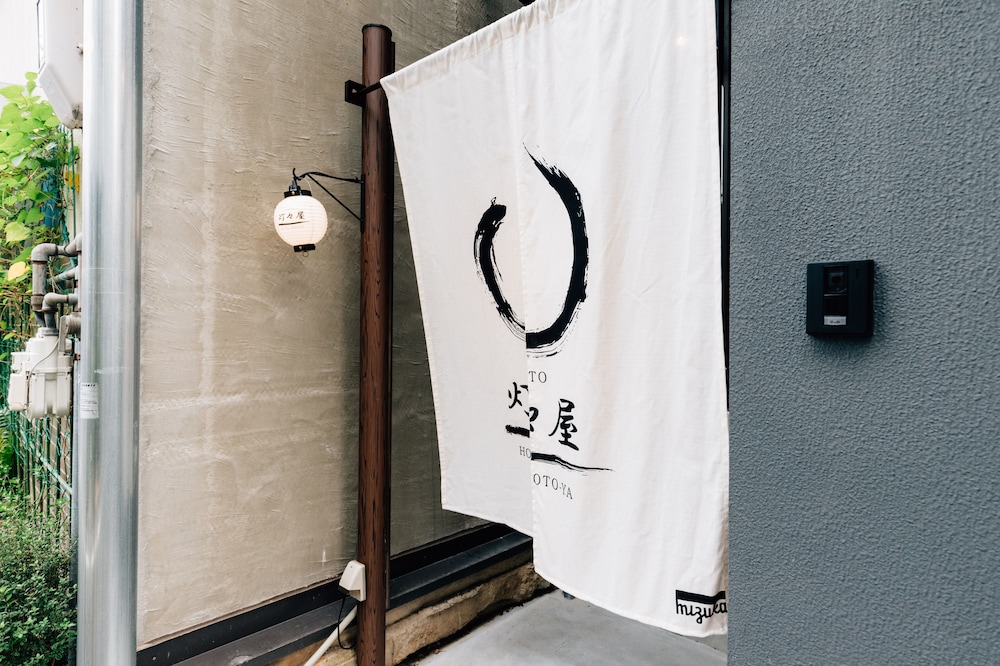 TOH-TOH-YA 京都