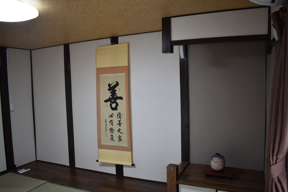 NISHIOJI FUKURO 京都