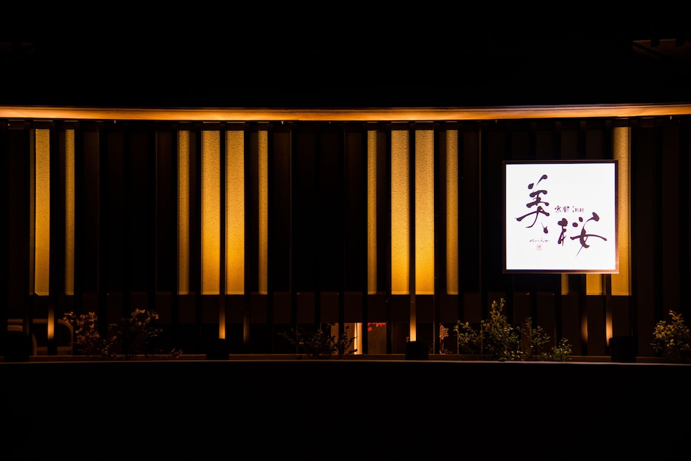 京都 INN 美桜 3F 京都