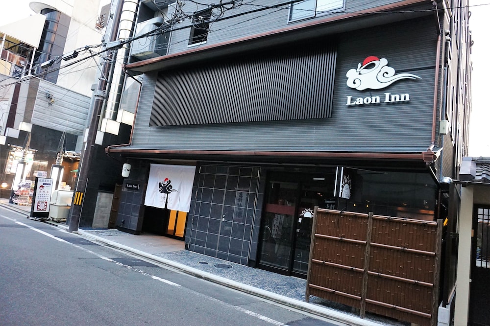 ラオンイン祇園新橋 京都