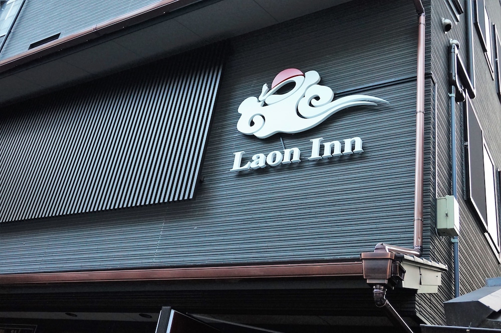 ラオンイン祇園新橋 京都