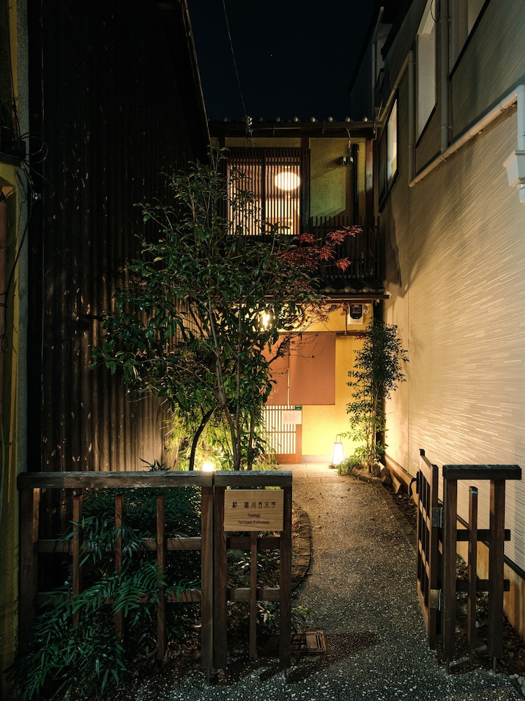 紡 堀川吉文字 京都